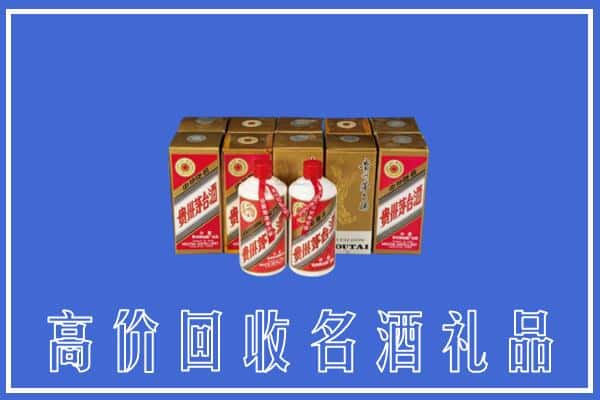 秦皇岛回收茅台酒